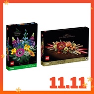 [READY STOCK] LEGO 10313 Botanical Collection Wildflower Bouquet & 10314 Dried Flower Centerpiece