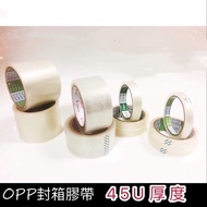 Made In Taiwan Master Brand opp Sealing Tape 45U Thick Extra Sticky 48mm * 90Y Enough Meters Not Eas
