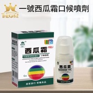 一號西瓜霜口候噴劑6g