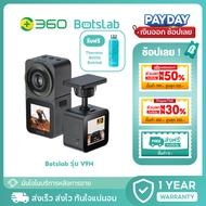 360 Botslab Model V9H 2-in‐1 Camera Dash Cam 4K Car And Outdoor Use 360 Rotation Dual Screen Switchi