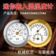 Mini Temperature and Humidity Meter for Car, Home, Indoor, Creative High-Precision Cigar Guitar Case