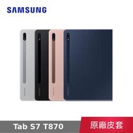 【公司貨】 三星 Samsung Galaxy Tab S7 T870 X700 X706 11吋 原廠書本式皮套