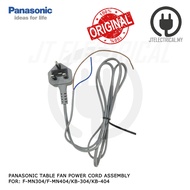 Panasonic / KDK F-MN304 F-MN404 KB-304 KB-404 Table Fan Power Cord Assembly