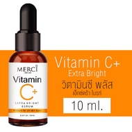 Merci Vitamin C Extra Bright/Anti Acne/Glass Skin Serum เมอร์ซี่ วิตามินซี เซรั่ม [3 ขวด] วิตามินซีเ