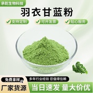 Extract Kurumaki Kale Free Shipping Manufacturer Water-Soluble Juice Powder kg  1 Kale Kale Powder  