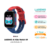 (ฟรี!! SIM 5G พร้อมเน็ต) Lagenio Watch Phone K9 Ai นาฬิกาสมาร์ทวอทช์ สำหรับเด็ก ติดตาม ระบุตำแหน่ง ก