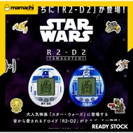 【READY STOCK】BANDAI TAMAGOTCHI R2-D2 Classic color / Holographic ver. (Original)