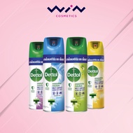 Dettol เดทตอล อิสอินเฟคแทนท์ สเปรย์ ฆ่าเชื้อแบคทีเรีย และเชื้อรา สำหรับพื้นผิว (  ขนาด 225 มล. ,450 มล.)