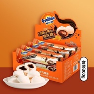 Ovaltine Marshmallow Candy