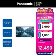 [เก็บคูปองลดเพิ่ม 1,000บาท]Panasonic LED TV TH-55MX630T 4K TV ทีวี 55 นิ้ว Android TV Google Assista