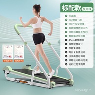 YQ23 Treadmill Non-Plug-in Household Small Indoor Dormitory Weight Loss Foldable Adult Fitness Equipment Mute Treadmill