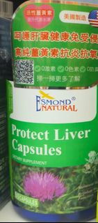 Esmond Natural Protect Liver Capsules 60粒