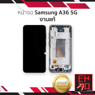 หน้าจอใช้สำหรับ Samsung A36 5G งานแท้ จอA36 5G หน้าจอโทรศัพท์ อะไหล่จอมือถือ (รับประกันก่อนประกอบ)