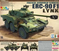 Tm4632 Tiger Model 1/35 Model Scale French Armoured Vehicle ERC 90 F1 Lynx F1