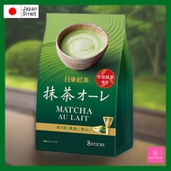 Nitto Matcha Au Lait