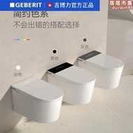 【五星好評】geberit吉博力無需預埋水箱虹吸壁掛式智能馬桶懸空掛壁馬桶