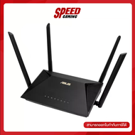 ASUS RT-AX53U AX1800 DUAL BAND WIFI6 ROUTER (เร้าเตอร์) / By Speed Gaming