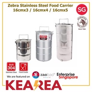 Zebra Stainless Steel 16CMx3 / 16CMx4 / 16CMx5 Food Carrier