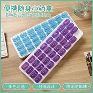 Small Pill Box 30 Days Portable Sub-Packing Portable Small Size Mini One Month Large Capacity Daily 