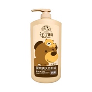 汪汪寶貝 夏威夷貂油滋潤寵物洗毛精-1000ML (犬貓適用)