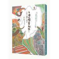 < Dodo Bird > Hand-Painted Map Up: Digging Local Charming Magic Pedestrian Recommittee Pricing: