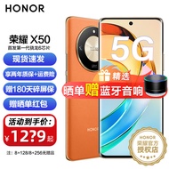 荣耀x50 新品5G手机 荣耀手机 燃橙色 8GB+128GB【官方标配】