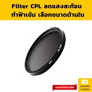 CPL Filter Lens Camera Polarizing
