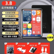 Bluetooth Mp3mp4 Walkman Student Version Dedicated Player for High School Students Mp5mp6 Novel Fabu