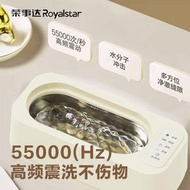 全城热卖 - 超音波清洗機洗眼鏡機家用小型牙套首飾全自動清潔機 清洗機