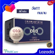 ถุงยาง ถุงยาง 52 แบบบาง ถุงยางอนามัย ถุงยาง001ถุงยางบาง olo 001ถุงยางบางเฉียบ 0.01ถุงยางแปลกๆ condon