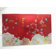 Bee Cheng  Hiang美珍香 red packet (1 set)