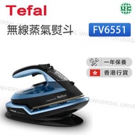 特福 - FV6551 2400瓦 輕便無線蒸氣熨斗 【香港行貨】