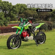 兒童禮物49CC小型摩托車越野車小高賽燃油兒童玩具車電動大人可騎