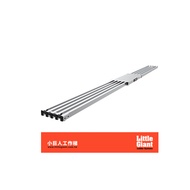 [特價]Little Giant 小巨人配件ADJUSTABLE PLANK 11813 伸縮跳板 (8-13呎)