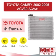 คอล์ยเย็น นำเข้า โตโยต้า แคมรี่ 2002 ACV30 ACV31 ตู้แอร์ คอยเย็น แอร์รถยนต์ CAMRY  0008B 499