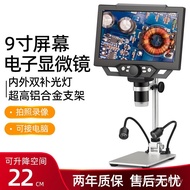 Papan Litar Skrin Besar 9 Inci Pengukuran Digital Elektronik 16 Juta Industri HD Dengan Pembaikan Te