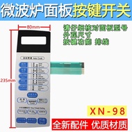 Suitable for Microwave Oven Film Switch MG-5530MG-5530MW MG-5530MV LG-17