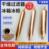 Refrigerator Filter Freezer Filter Freezer Refrigerant Quick Refrigeration Accessories with Liquid r