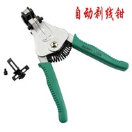 Budweiser Automatic Wire Stripper Multifunctional Wire Stripper Wire Stripper Wire Stripper Peeler