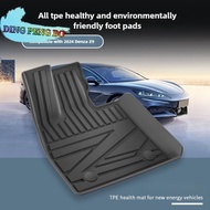 For 2024 Denza Z9 LHD  Black TPE Car Floor Mat / Rear Trunk Mat  All-Weather Non-Slip Eco-Friendly C