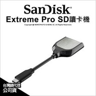 【薪創台中NOVA】Sandisk Extreme Pro SD讀卡機 409 UHS-II USB-C 公司貨