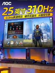 AOC 25G4S 24-Inch Gaming Monitor 300Hz Screen 1K 240Hz Refresh Rate 2K Resolution Fast-IPS Panel Rot