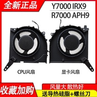 Suitable for Lenovo Rescuer Legion R7000 APH9 Y7000 IRX9 2023 Fan