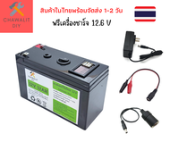 แบตเตอรี่ลิเธียม 12V 20AH พร้อมชาร์จ USB และ BMS 3S 25A สำหรับกิจกรรมแคมป์ปิ้งและการนอนในร่ม