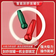 [Kualiti Baik] Peranti Bekam Vakum Elektrik Boleh Dicas semula untuk Kegunaan Rumah, Mengikis, Mengh