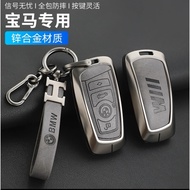 METAL Case Cover Remote Key Smartkey Car bmw F30 F10 X1 X3 X4 X5 BMW Key Cover