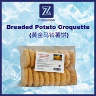 【Zuzen Food】Breaded Potato Croquette (黄金马铃薯饼)