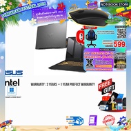 [ผ่อน0%10ด.][รับเพิ่ม! MOUSE MS116][รับเพิ่ม! JOY GAME][กดซื้อ GAMING CHAIR 599.-]ASUS TUF GAMING F17 FX707ZC4-HX035W/i7-12700H/ประกัน2yOnsite+อุบัติเหตุ1y/BY NOTEBOOK STORE