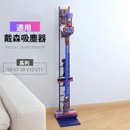 全城熱賣 - 戴森吸塵器支架/落地直立式吸塵機支架│免打孔吸塵機收納架 普通款藍色（適用於Dyson V6 V7 V8 V10 V11）（平行進口）