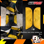 แผ่นรองพื้น(มีเนียม) CNC GTRS GIORNO-125